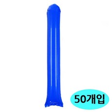체육대회 운동회 응원 막대 풍선 블루 2세트 50개입 ssu*8716XR