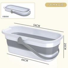 可折疊水桶 54CM大口徑, 1套