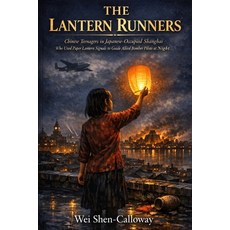 (영문도서)The Lantern Runners: Chinese Teenagers in Japanese-Occupied Shanghai Who Used Pa... Paperback, Independently Published, English, 9798195116750 Independently Published, English, 9798195116750