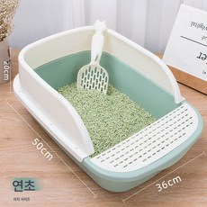 캣샌드볼 라지 캣샌드삽 고양이화장실 고양이샌드볼 외부튀기방지 반밀폐 어린 고양이 탈취 고양이용품, 색깔30, 1개