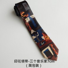印花領帶 畢加索音樂家復古休閒領帶, 1個, 三個音樂家7cm-簡包裝