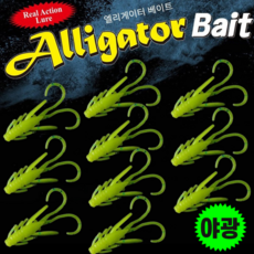 JRC엘리게이터 BB호그40 2인치 쏘가리 송어전용웜 얼음축제, P66진그린야광, 1개