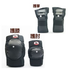D.L.D 多輪多 專業直排輪 溜冰鞋護具組(護膝、護肘、護掌)--黑, 1個, XS, 黑
