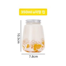 플라스틱 우유 차 병 밀봉 주스 음료 U자형 컵, 색상4, 구멍이 있는 뚜껑, 1g