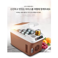 냉장고 차량용 25L 화물차 소형 냉온장고 12V 24V 다용도, F_15L 올리브색 업그레이드 12V24V2, 15L