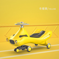 HOWAWA 兒童滑行車, 黃色+音樂, 1個
