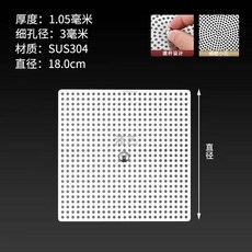 스테인레스 사각 배수구 덮개 구멍 커버 바닥 304스텐-18cm(볼핸들포함)