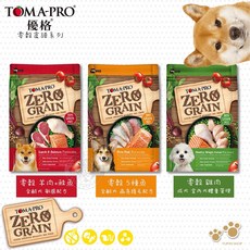 TOMA-PRO 優格天然零穀全齡犬無穀狗飼料 羊肉鮭魚5種魚雞肉天然糧 (送罐頭), 1個, 零穀全犬 5種魚,2.5LB