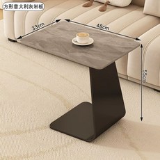 쇼파 사이드 테이블 그레이 강화유리 유리 높이 55 투명 강화 45, S. 사각형 이탈리아 회색 암반 33x48x55