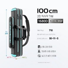 대용량 낚시가방 릴장착 낚싯대 백팩 바다낚시 루어 낚시백, 검정 파랑 100cm 이중층 직사각형