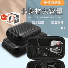 9205電表攜帶包 EVA硬殼收納包 適用3.5寸硬盤/移動硬盤 多功能數碼產品保護盒 汽車應急電源收納, 1個