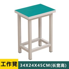 작업용 제전테이블 조립식 포장다이 검사 작업테이블, 걸상