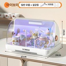 긍야네 스마트젖병소독기 건조 자외선 소독기, 기본 모델명/품번, 스노우화이트 소독 (스탠드 포함)