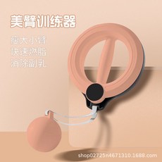 360 智慧手搖呼啦圈美臂器，三種模式，LED顯示, 粉色 不計數普通款美臂訓練器, 1個, 800g