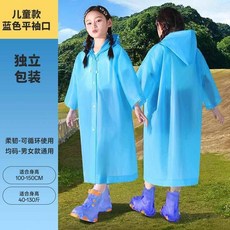 一次性兒童雨衣 上學專用加厚男女便通用攜小學生帶書包位卡片雨披