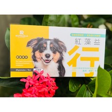 雖然我們默默無名 紅藻益勝 犬貓關節保健 60顆/盒, 1個