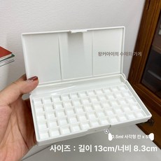 트레이 모서리 분리형 수채화 팔레트 미술용품 덮개 칸, 1개, 소형 화이트 + 0.5ml 사각 55개, 기본 색상