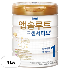 앱솔루트 센서티브 분유 1단계, 900g, 4개