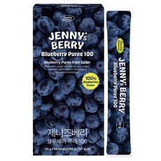 [1박스] 제니즈베리 블루베리 퓨레 100 스페인산(14포), 1박스, 20g, 14회분