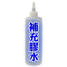膠水補充瓶 500cc, 1個