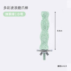 多采波浪磨爪棒, 1個, 波浪磨爪棒--小號[抹茶綠], 抹茶綠