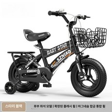 바구니자전거 무소음 초보자 16인치 접이식 소형 네발자전거, 12 인치, 1cm, 블랙 마그네슘 합금 일체형 와이드 뒷좌석