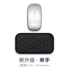 記憶棉鍵盤手托墊 辦公室桌面滑鼠手墊, 小號[布面款]黑色, 1個