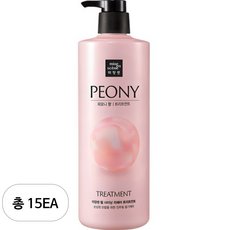미쟝센 펄 샤이닝 리페어 트리트먼트 피오니향, 1L, 15개