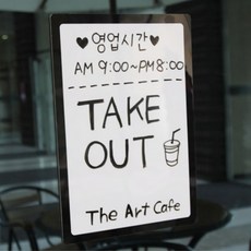 업소 식당 브레이크타임 영업시간 안내 보드마카 자석보드 A3