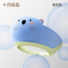 十月結晶 寶寶洗頭神器 兒童擋水帽, 傑克藍, 1個