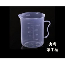 欣榮園藝 尖嘴量杯, 1個, 帶手柄500ml