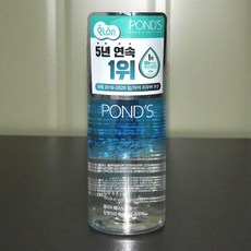 마스카라 아이라이너 메이크업 립앤아이 리무버 120ml