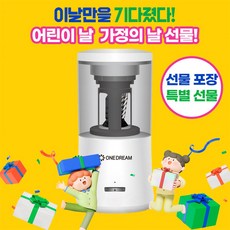 [원드림]원드림 전동연필깎이 연필깍이 M18 자동상승 가정의날 어린이날 선물 선물포장, 1세트, 화이트세트