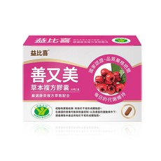 EatBLISS 益比喜 健字號善又美草本複方膠囊 30錠, 1個, 30顆