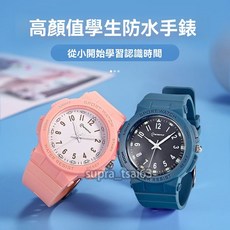 兒童手錶 小朋友手錶 石英手錶 兒童石英錶 情侶手錶 指針式手錶 生活防水手錶 潮流時尚手錶 韓系休閒百搭手錶 考試手錶
