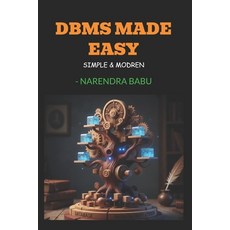 (外文書)DBMS Made Easy: Simple & Modern Paperback, Independently Published, English