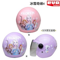 EVO 冰雪奇緣 兒童安全帽 附鏡片, 冰雪奇緣4_粉, 1個