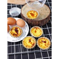 에그타르트 용기 은박 베이킹 일회용 디저트 용기, 1개