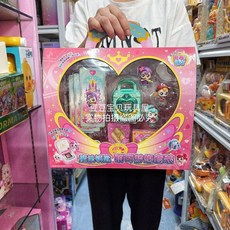 티니핑 매직 하츄핑 키 성 신비한 보물 상자 선물 어린이날, 매직키 귀여운 꿈 세트, 1개