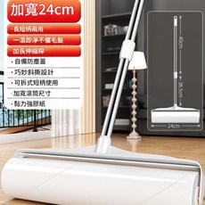 可撕式粘毛器滾筒 伸縮杆特寬24CM, 1個