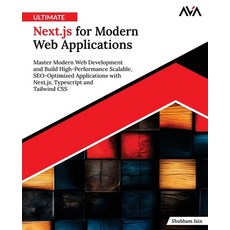 (영문도서)Ultimate Next.js for Modern Web Applications Paperback, Orange Education Pvt Ltd, English, 9789349887190