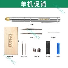電動刻字筆機 小型金屬雕刻刀 玉石雕刻機 蛋雕核雕工具, 鋼筆式：單機促銷