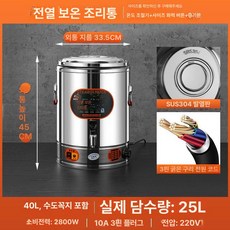 전기 온수통 음료용 물통 미용실 대용량 대형 물끓이기, 40L 수도꼭지 있음, 기본 색상