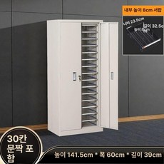 네일 수납장 캐비닛 서랍장 보관함 사무실 네일샵 서랍, 있는 30단 8cm