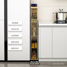 廚房冰箱夾縫置物架 落地多層超窄縫隙側邊收納櫃 15cm寬小型儲物架, 1個, BF珍珠白3層鋼化玻璃櫃,【寬15cm深42cm】