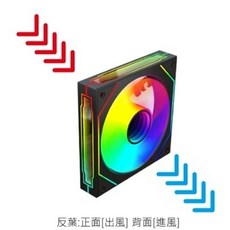 大林電子 稜鏡神光同步12CM ARGB PWM溫控機殼風扇 無限鏡風扇 散熱器, 1個, 黑色【反向】附螺絲