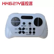 어린이자동차 각종부품 구동모터 핸들봉 리모콘 바퀴 충전기 하부프레임 교환부품 멀티 미디어, 1개, AD. HH621 리모컨