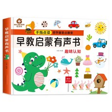 중국어사운드북 0세 -3세 원서 usb 충전 터치 그램책 발달 들리는 누르면 유아사운드북, 1개