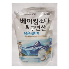 참그린 베이킹소다 구연산 설거지 주방세제 1kg 리필 담은 용기 구연산담은설거지 세제 주방
