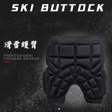 防摔褲 滑雪護臀墊：運動護具，護臀防摔褲，適用滑雪、直排輪、溜冰，提供全面安全防護
